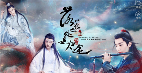 落花之处是归途安卓版