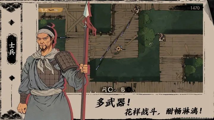 末刀全关卡解锁