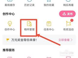 哔哩哔哩如何删除视频