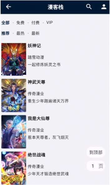 是你的益达官网版