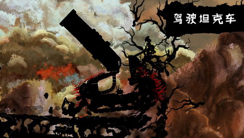 暗影之虫最新版