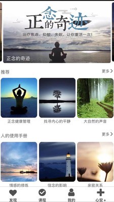 心安处最新版