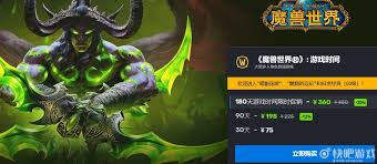 魔兽世界列兵战袍如何获取