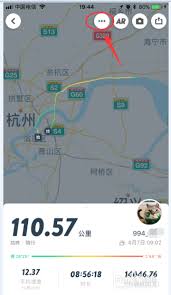 咕咚跑步怎么显示公里数