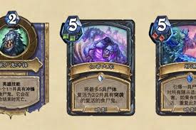 炉石传说中dk是什么意思