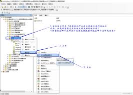 ArcGIS如何建立数据库