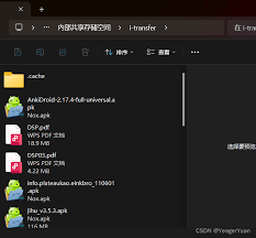 掌阅如何添加第三方字体