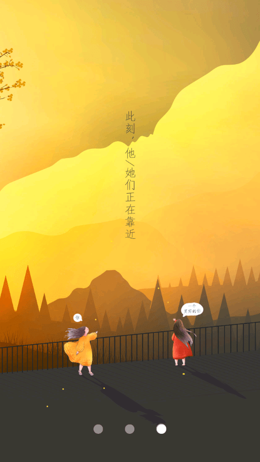 成长云学堂最新版