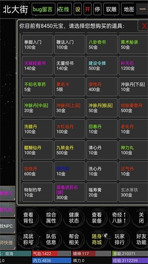 谁与争锋手机版