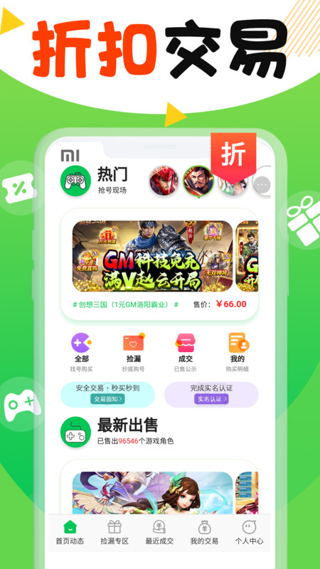 丸丸