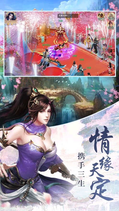 暗月剑影安卓版