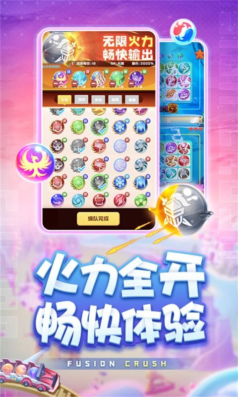 球球英雄星球实验室最新版