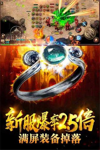 英雄合击官网版