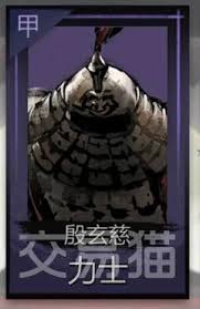 神探诡事录力士怎么解析