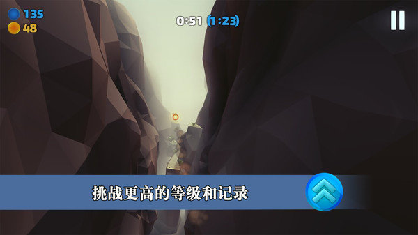 滚动的球球免费版