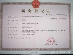 连锁店加盟营业执照怎么办理