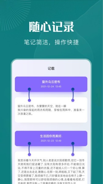 黄桃书屋小说最新版