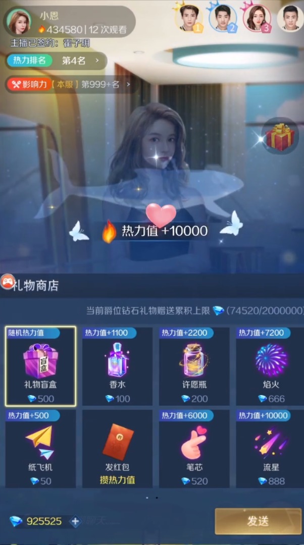 主播经纪人手机版