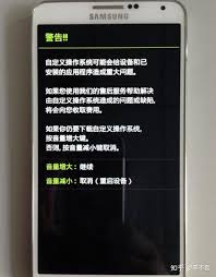 三星GALAXY s5570如何刷机