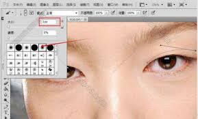 Photoshop如何给人物p出双眼皮