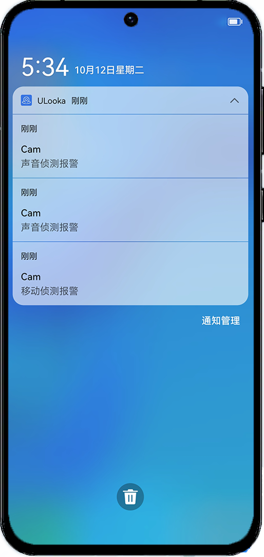 ULooka最新版