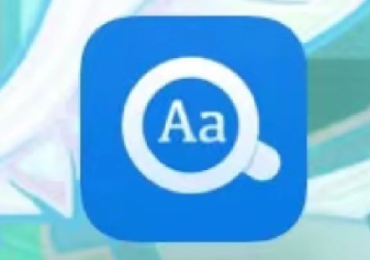 电子词典app大全