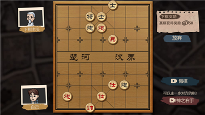 打工生活模拟器官网版