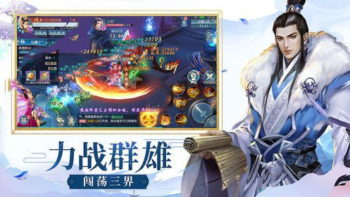 炎窟传说手机版
