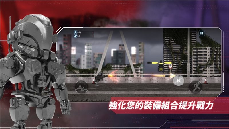 明日战记安卓版