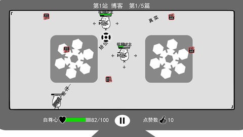我是键盘侠菜单最新版