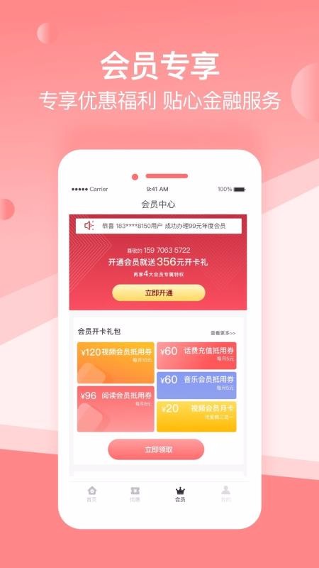 山桃街官网版