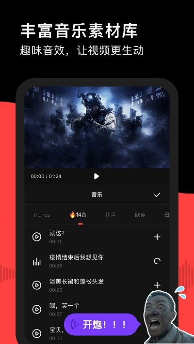 录屏RECGO免费版