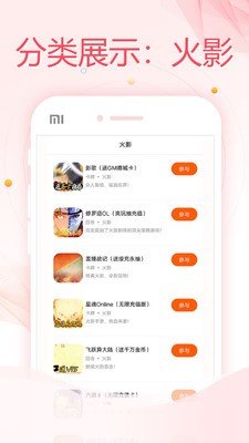 万能盒最新版