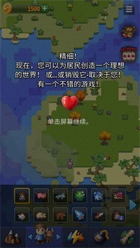 难道我是神免费版