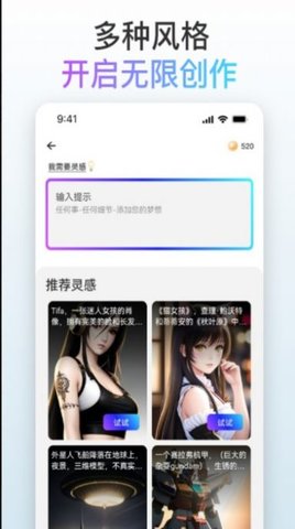 梦境画布免费版
