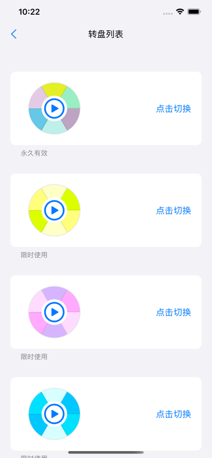 易选择安卓版