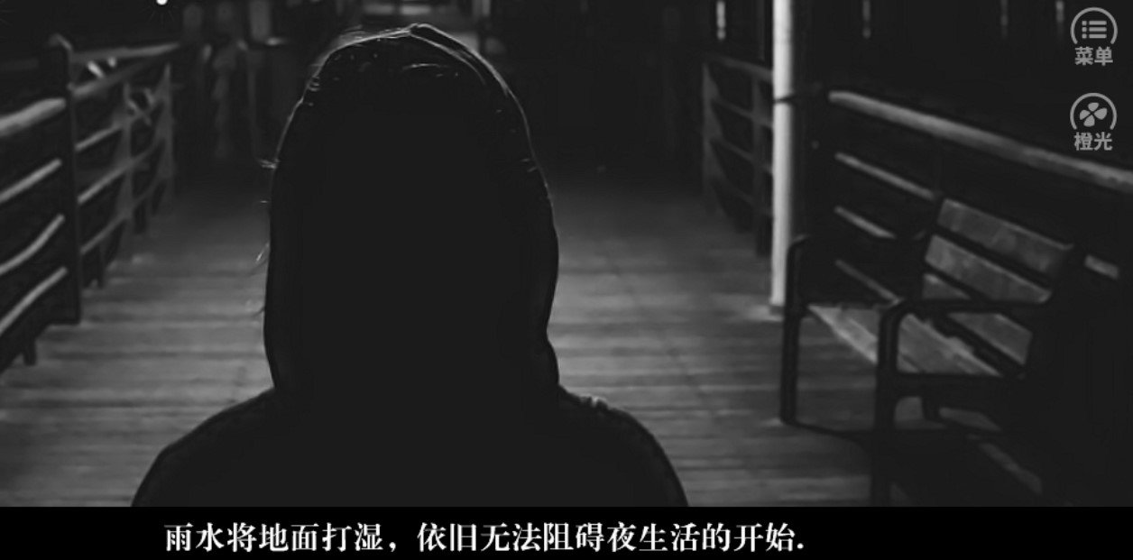 万劫最新版