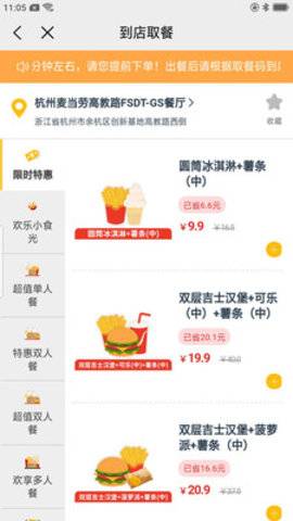 权益中心