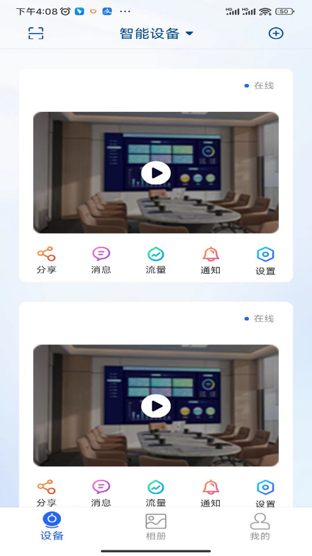 金石云最新版