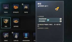 荒野起源中蜂后如何收集