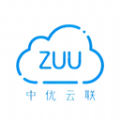 中优云联智能门禁手机版