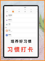 指尖时光怎么添加到桌面
