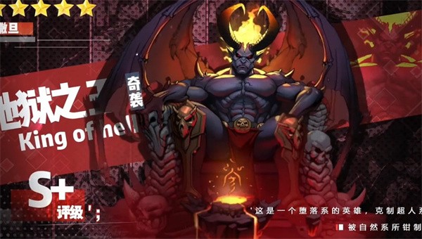 英雄争霸战贪玩手机版