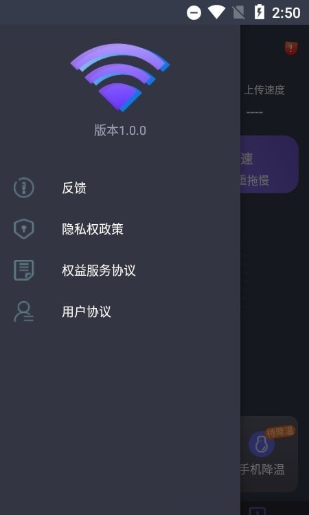 倍速安卓版
