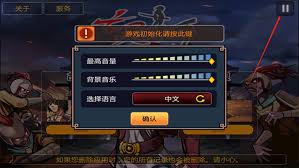 亡灵杀手夏侯惇副将在哪个地区能搜索到