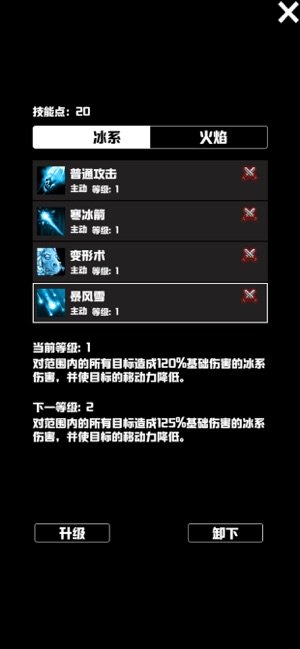 无尽洞窟免费版