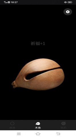 顺扬电子佛珠