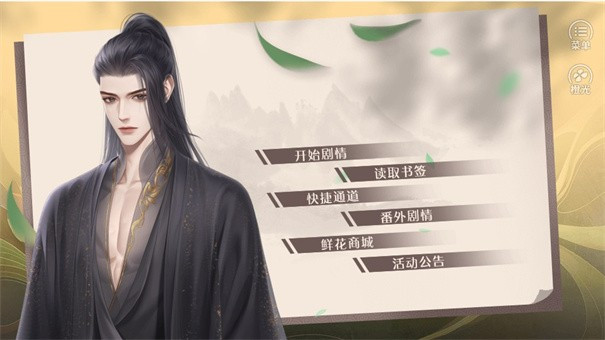 后宫粉黛三千人最新版