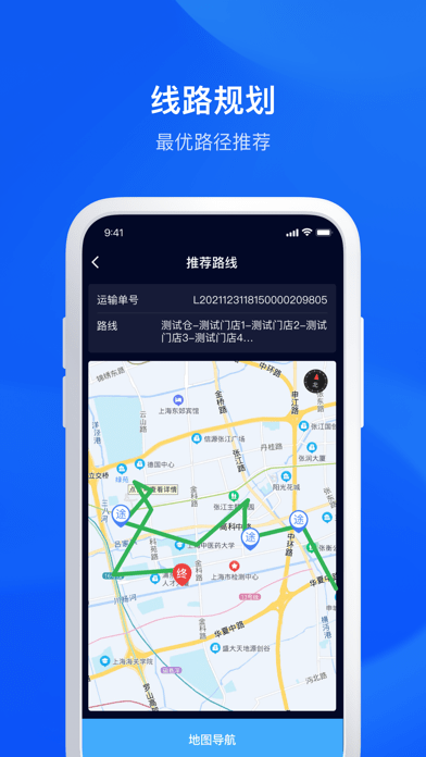 驿丁宝官网版