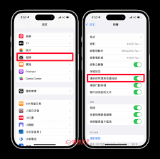 苹果13如何设置连拍照片